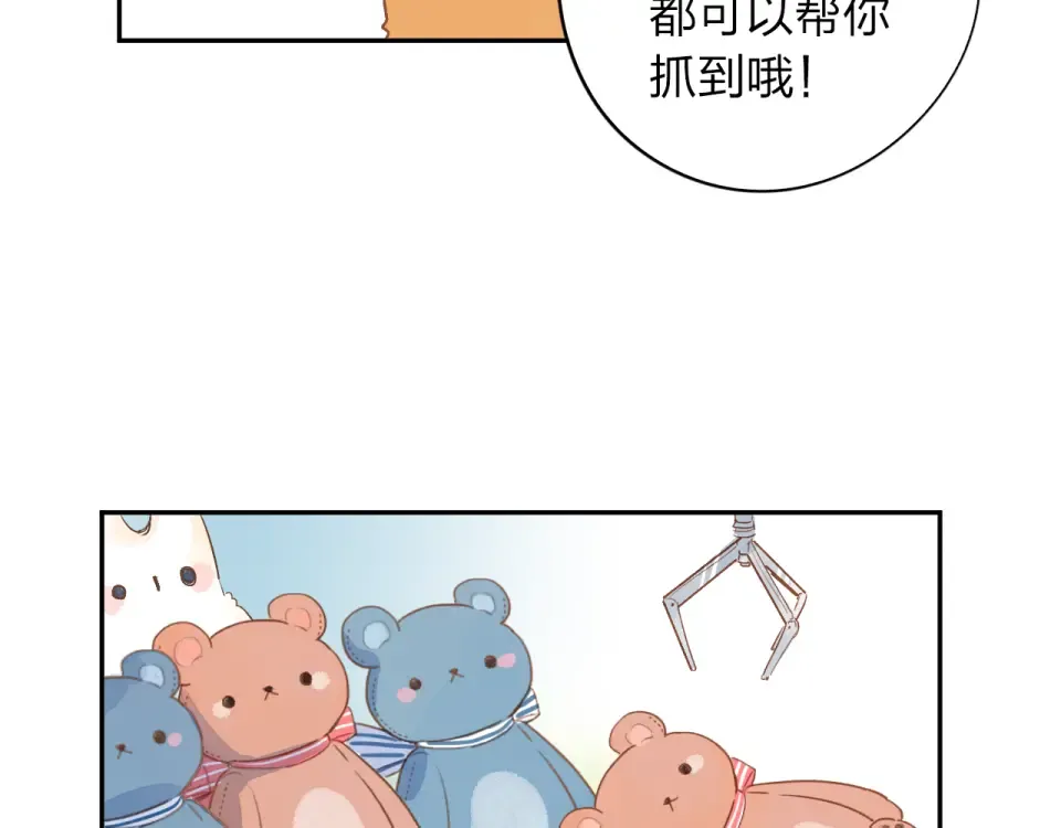 第48话 冬天 第148页