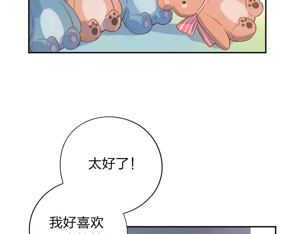 第48话 冬天 第149页