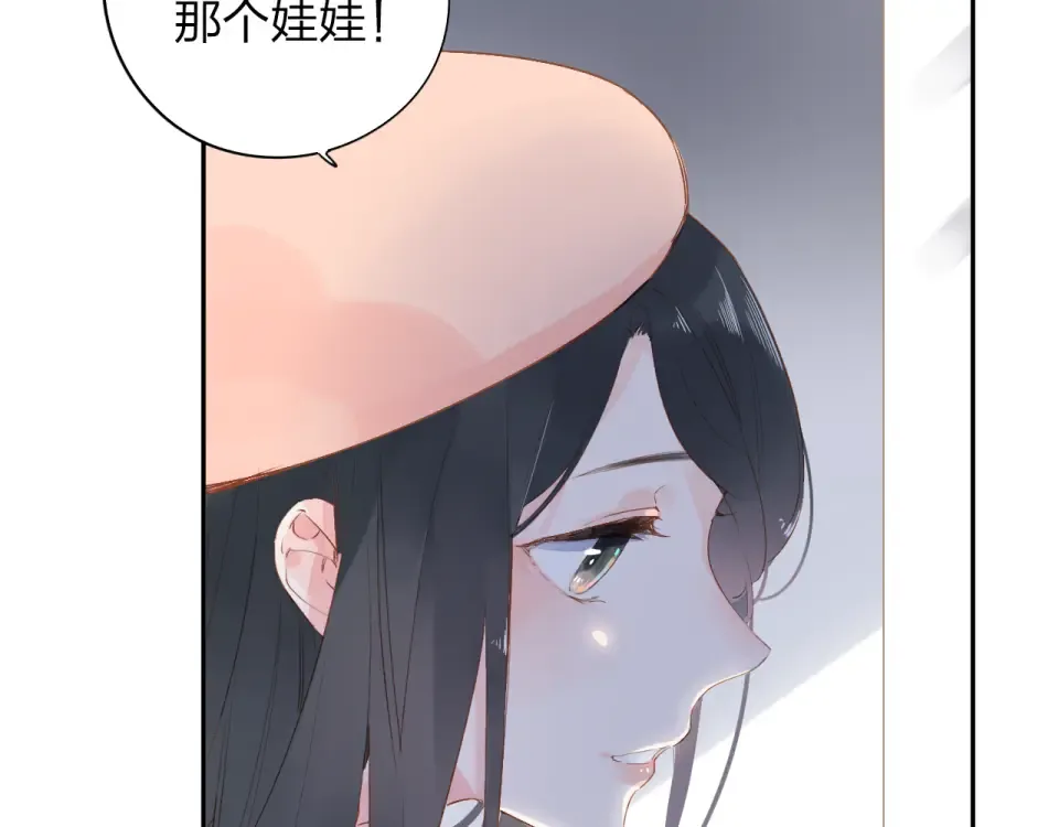 第48话 冬天 第150页