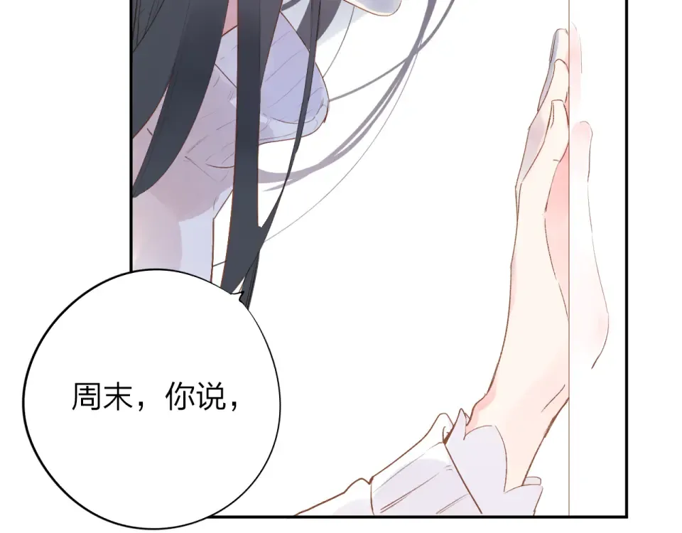 第48话 冬天 第151页