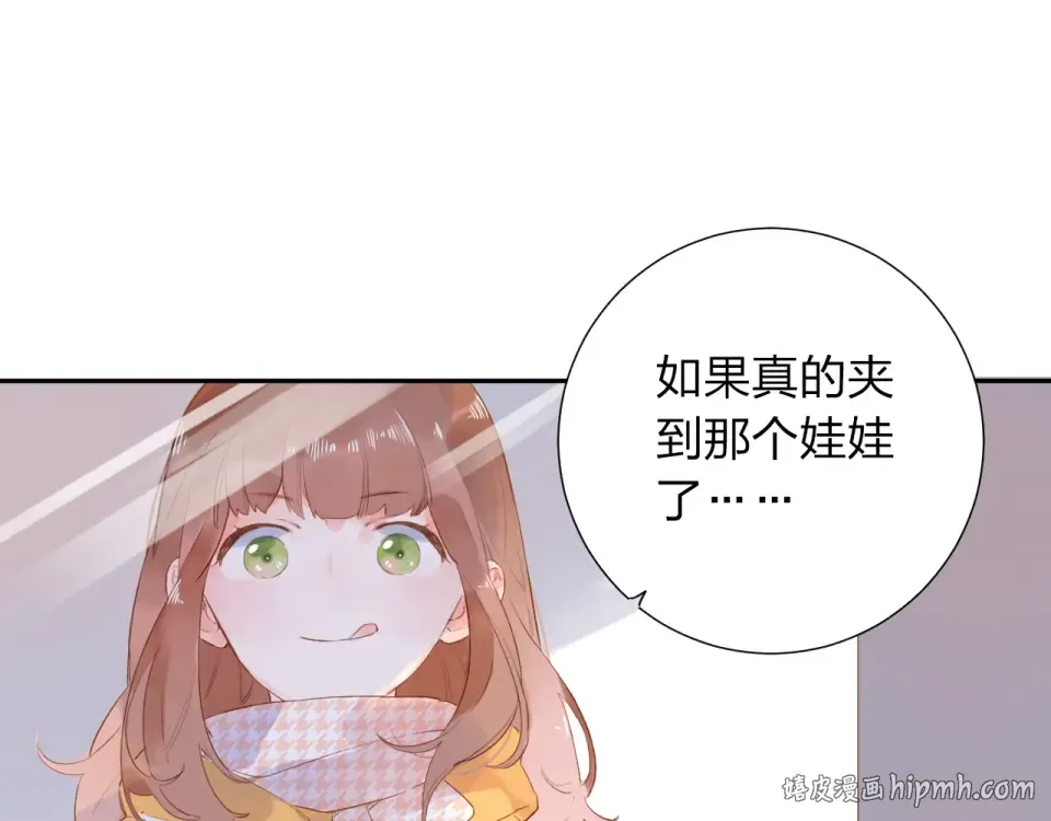 第48话 冬天 第152页