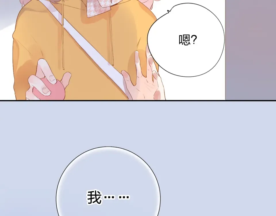 第48话 冬天 第153页