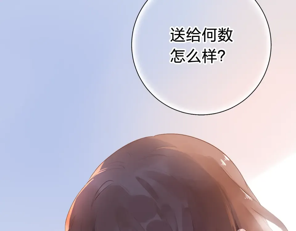 第48话 冬天 第155页