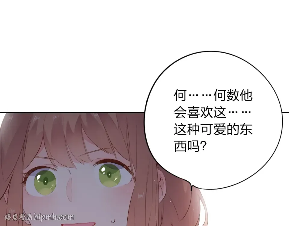 第48话 冬天 第160页
