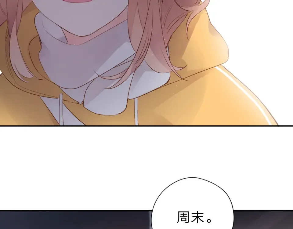 第48话 冬天 第161页