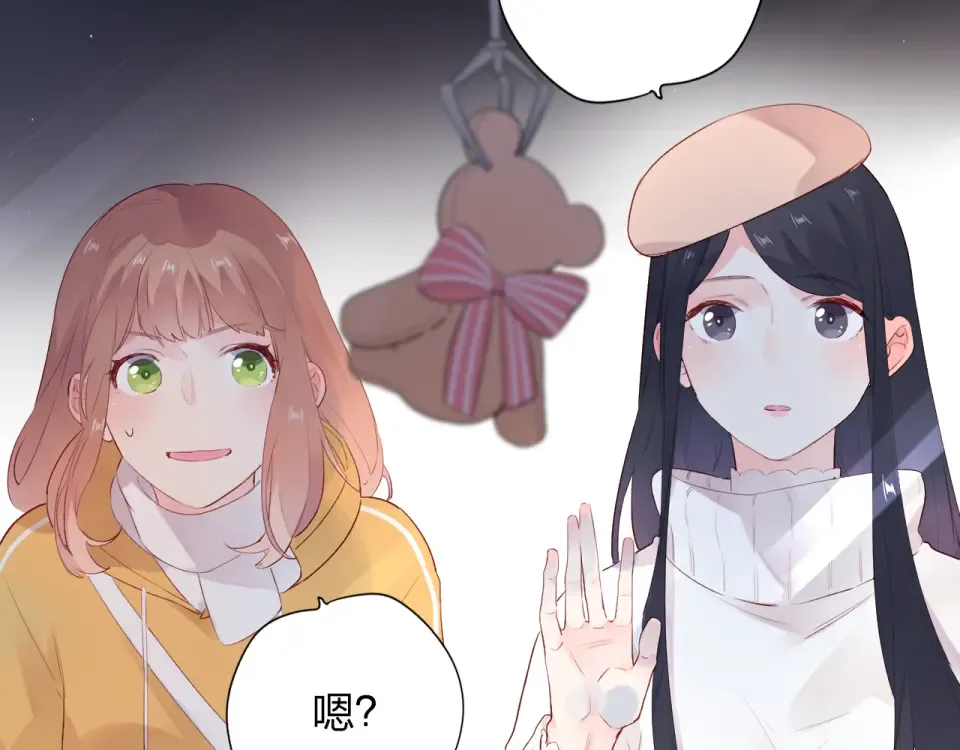 第48话 冬天 第162页