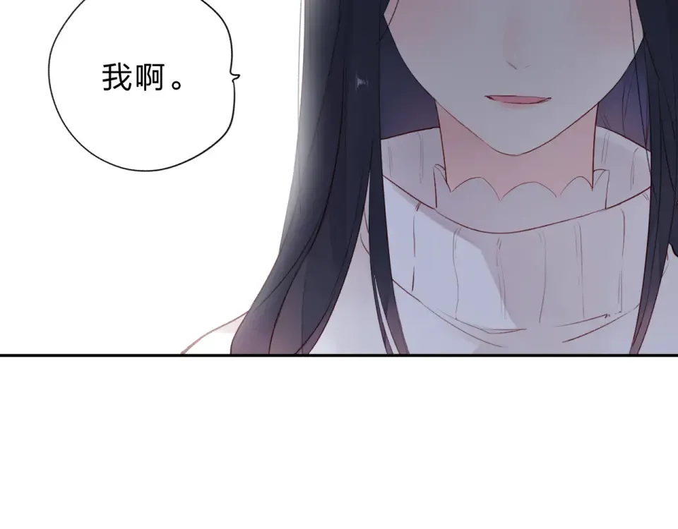 第48话 冬天 第164页