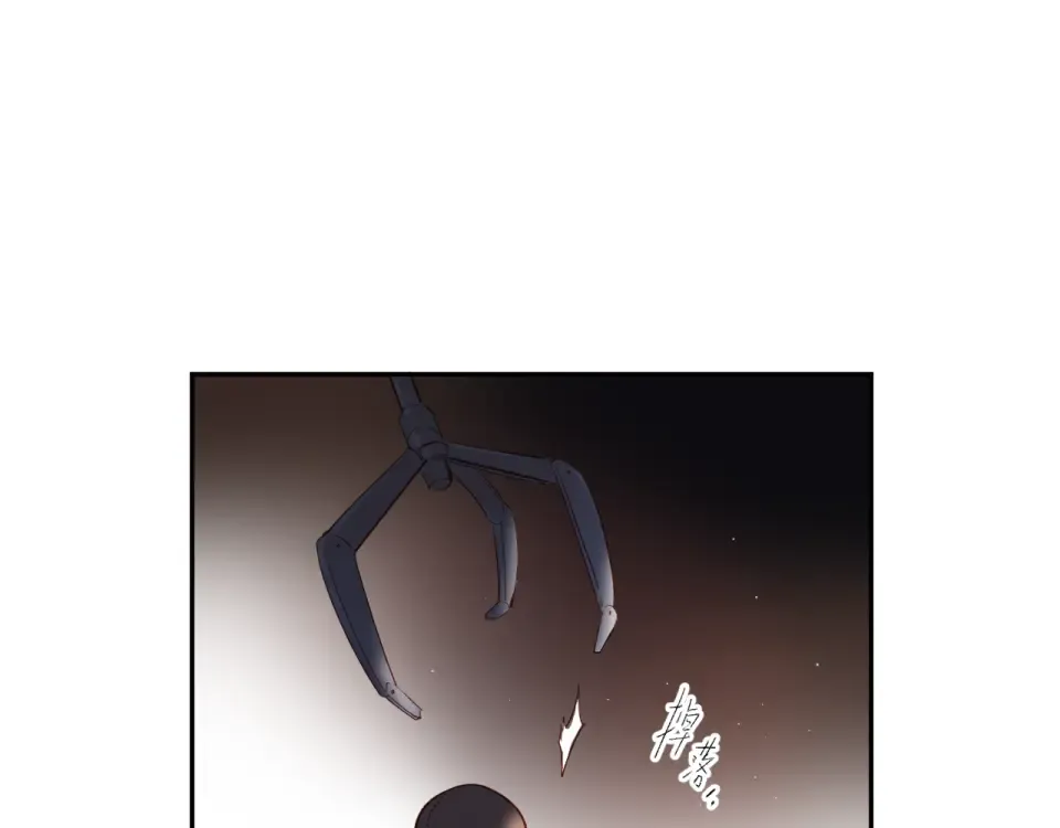 第48话 冬天 第166页