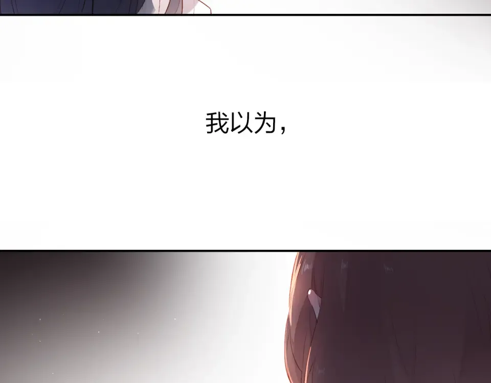 第48话 冬天 第173页