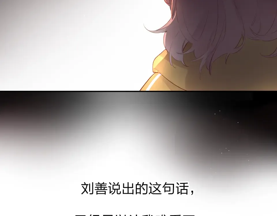 第48话 冬天 第174页