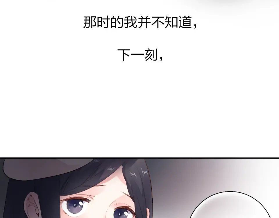第48话 冬天 第177页