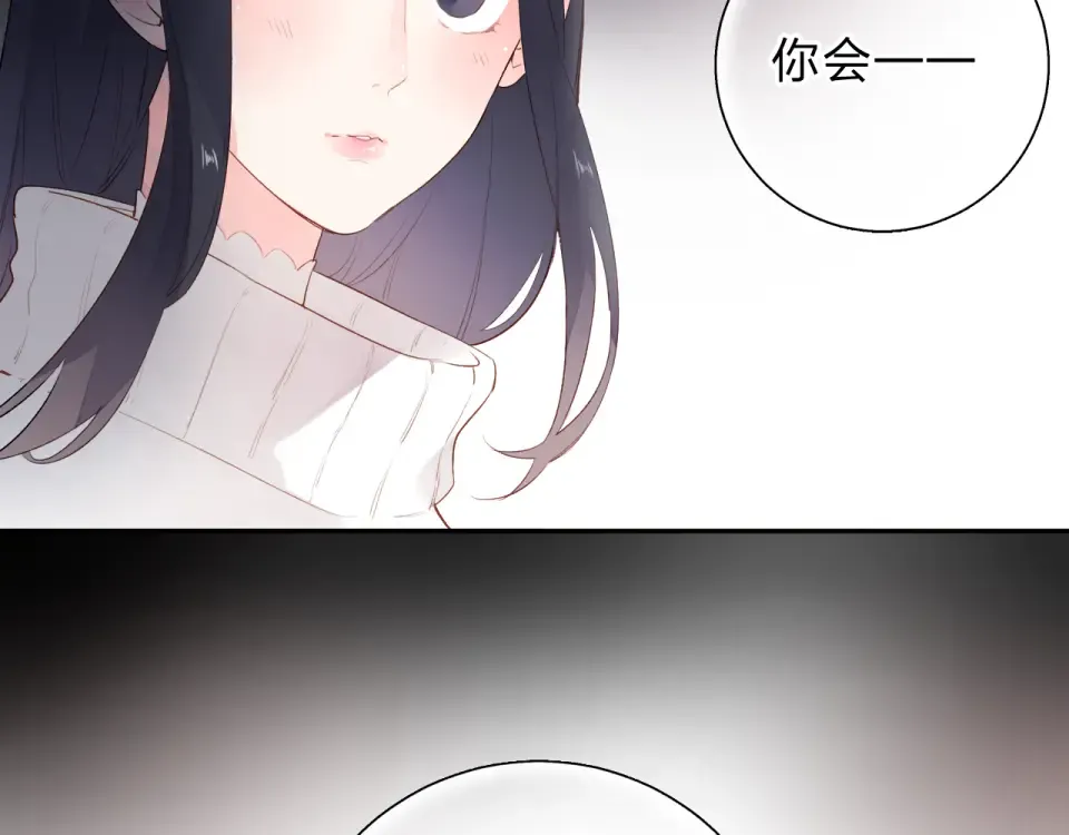 第48话 冬天 第178页