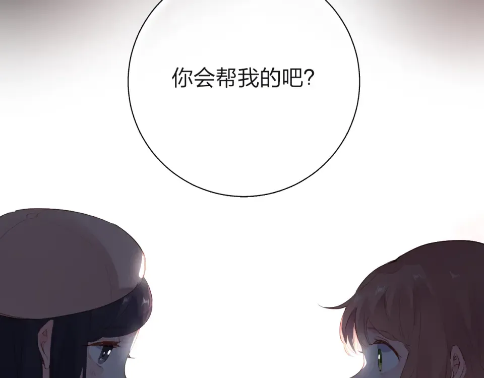第48话 冬天 第179页