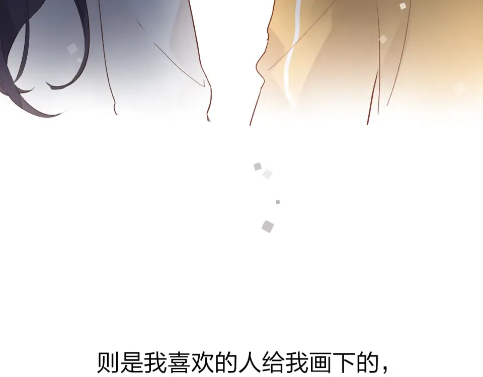 第48话 冬天 第181页