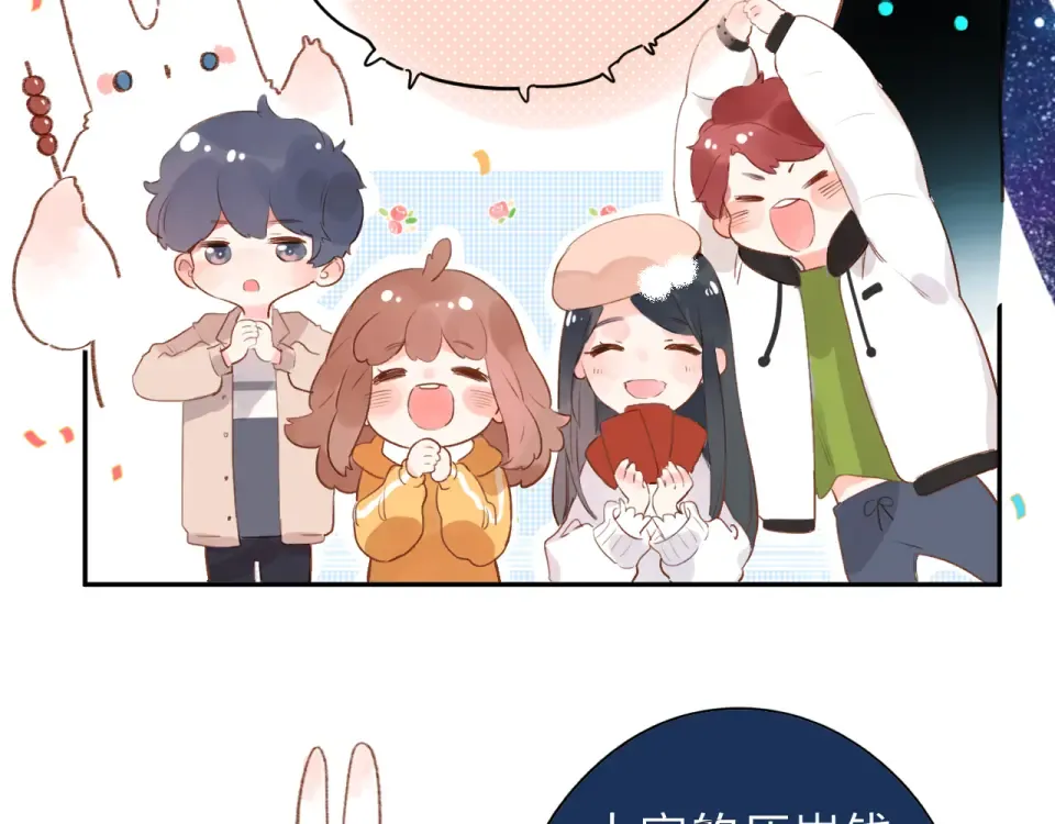 第48话 冬天 第187页