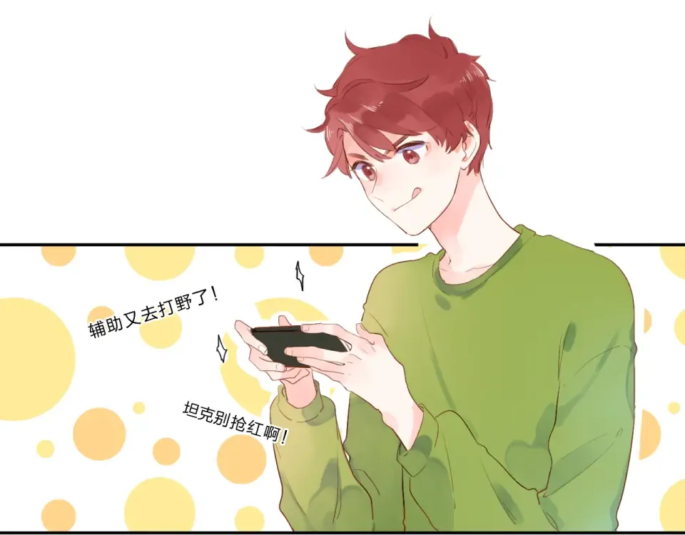 第48话 冬天 第189页