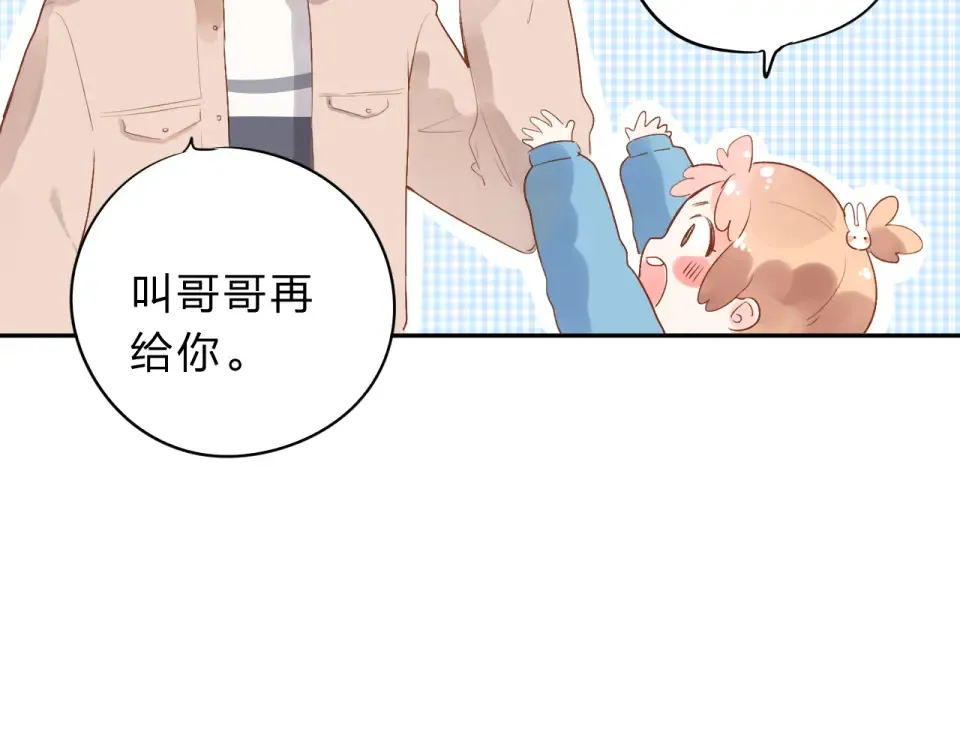 第48话 冬天 第193页