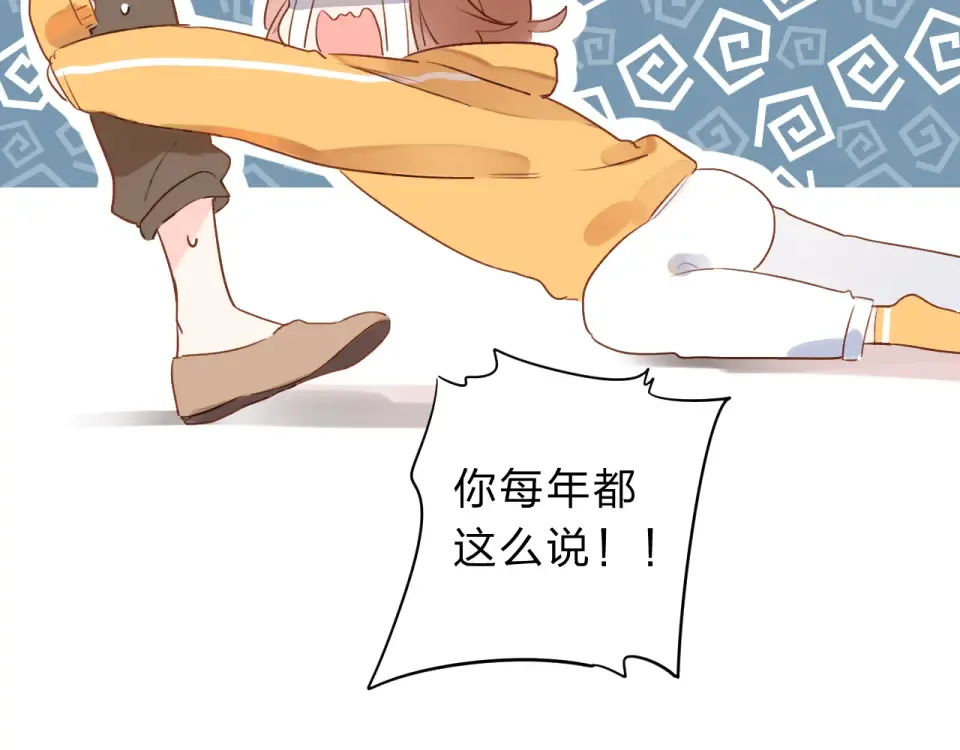 第48话 冬天 第195页