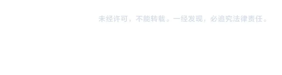 第48话 冬天 第196页