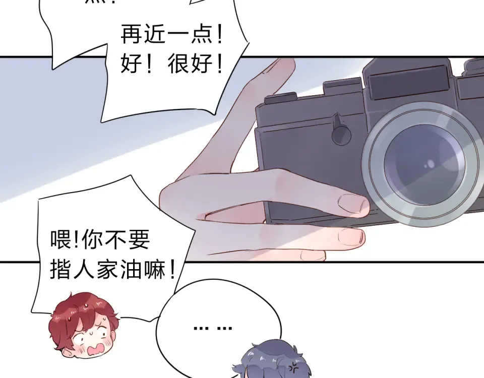 第48话 冬天 第198页