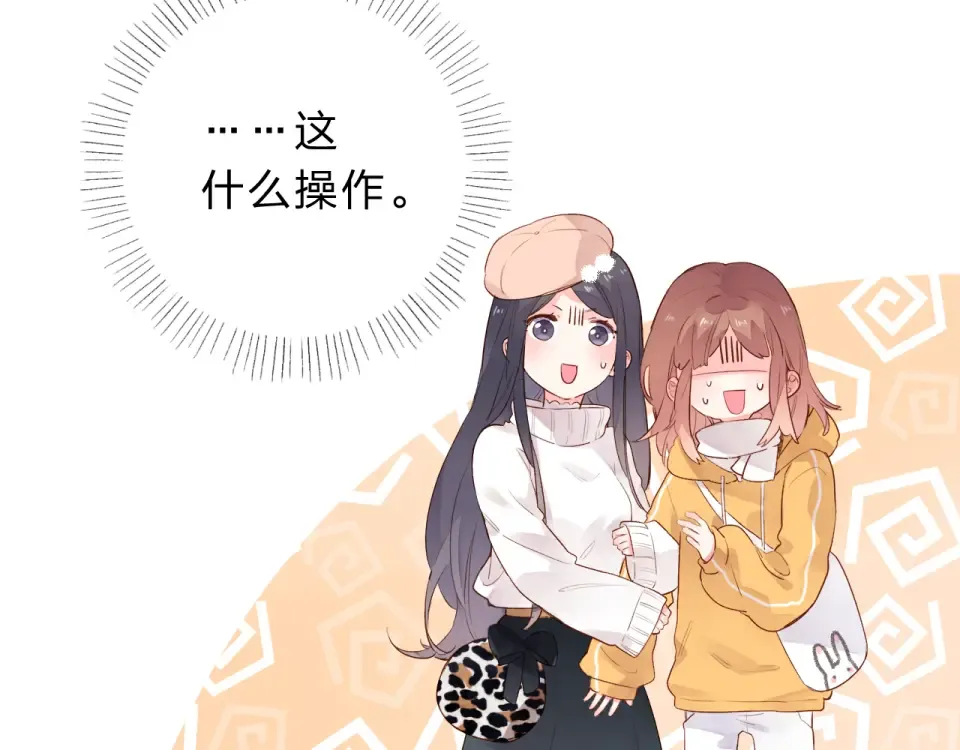 第48话 冬天 第201页