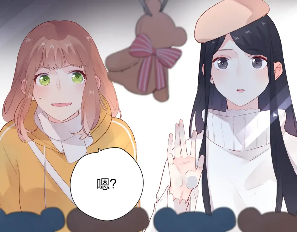 第49话 逃避 第2页