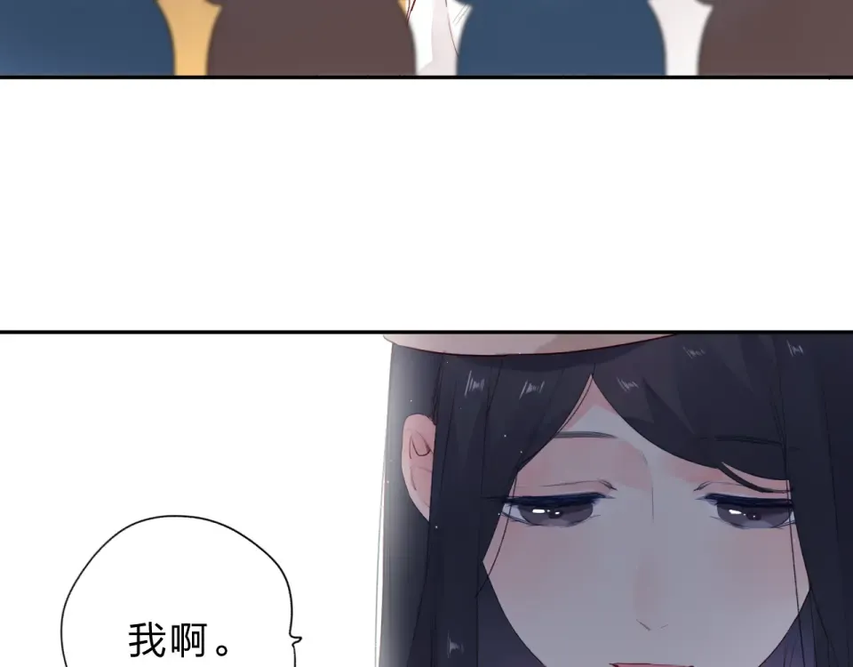 第49话 逃避 第3页
