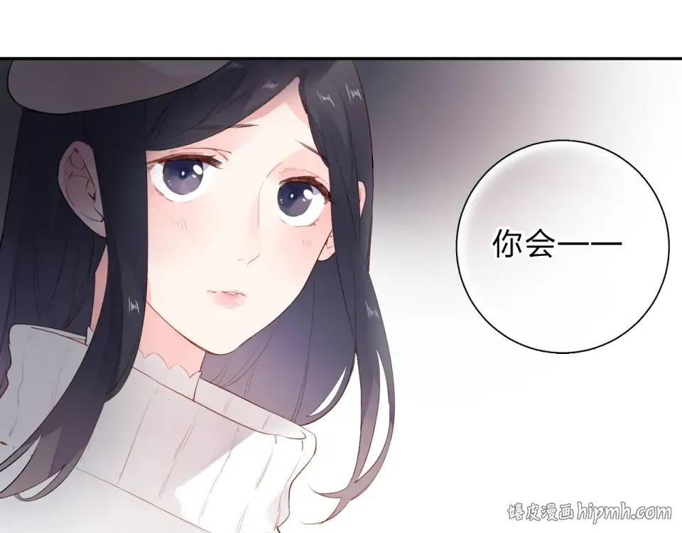 第49话 逃避 第8页