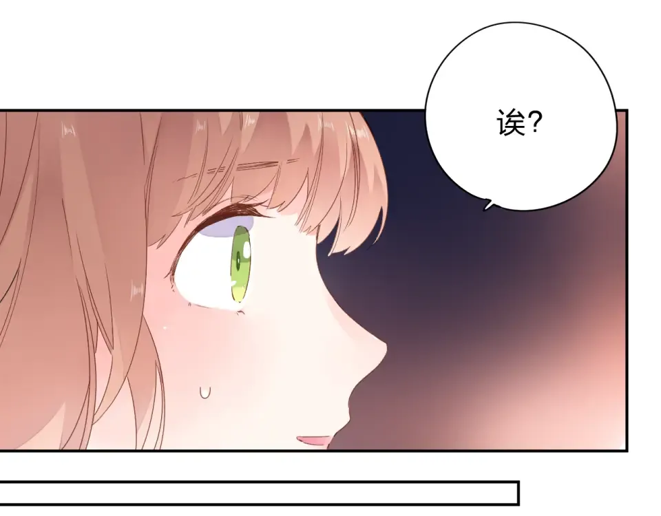 第49话 逃避 第22页
