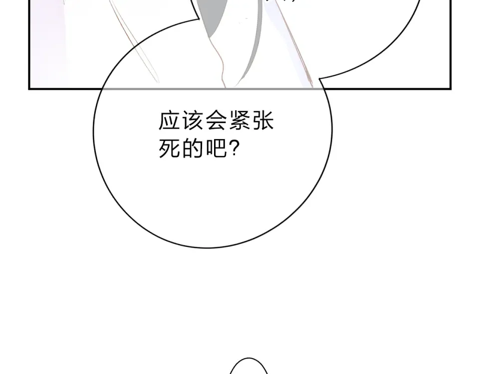 第49话 逃避 第27页