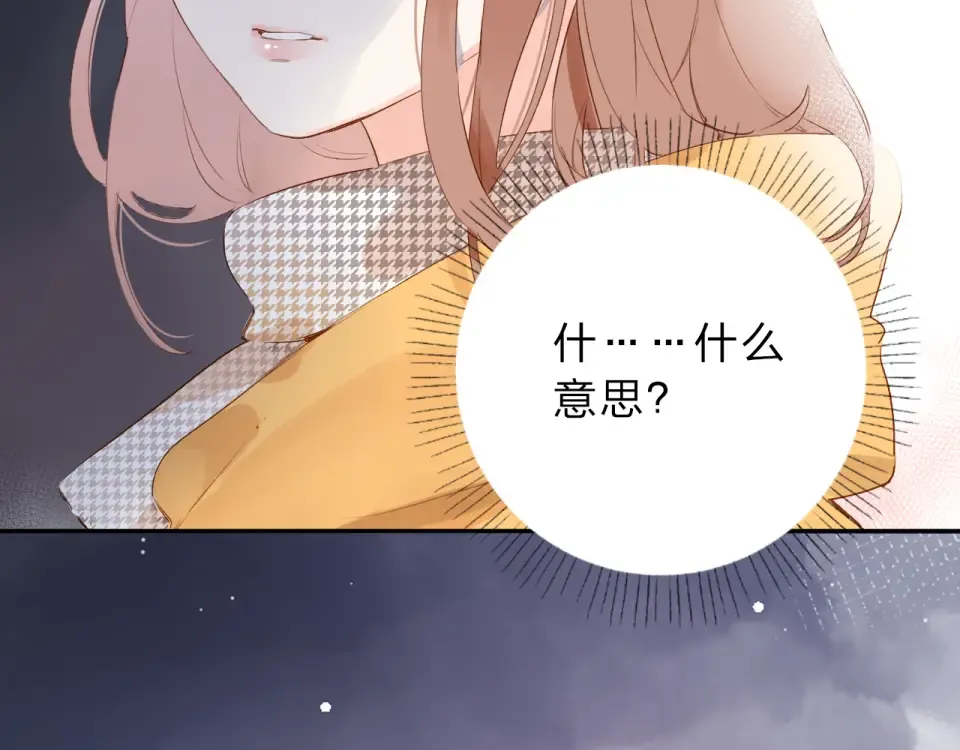 第49话 逃避 第29页