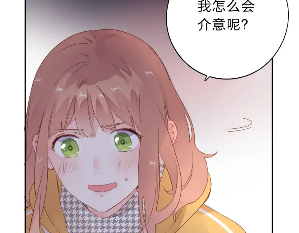 第49话 逃避 第38页