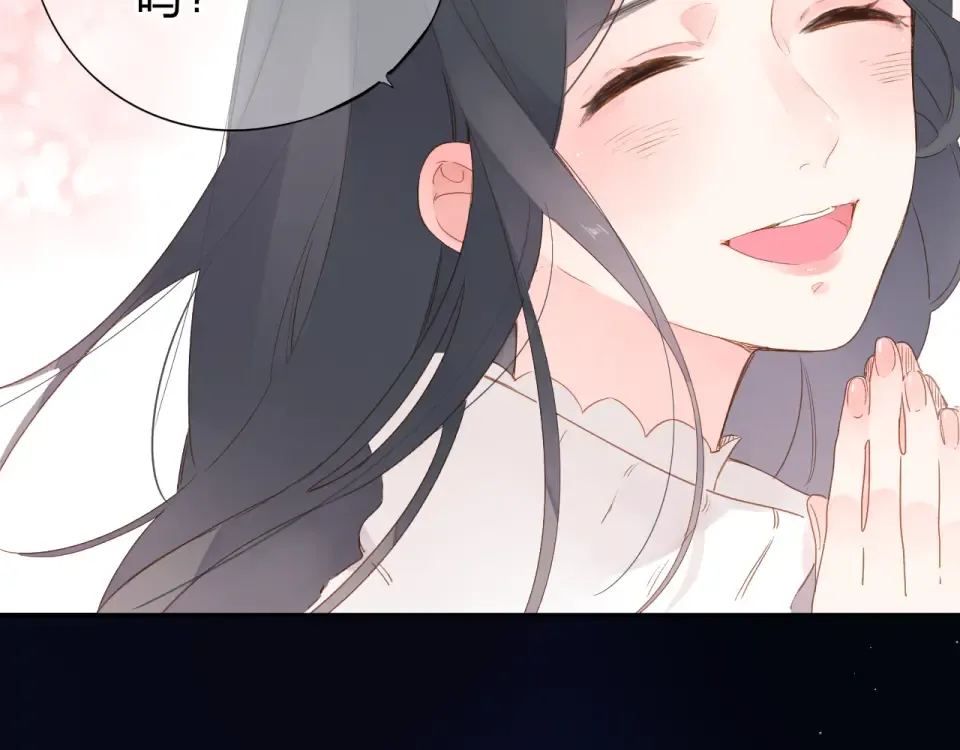 第49话 逃避 第50页