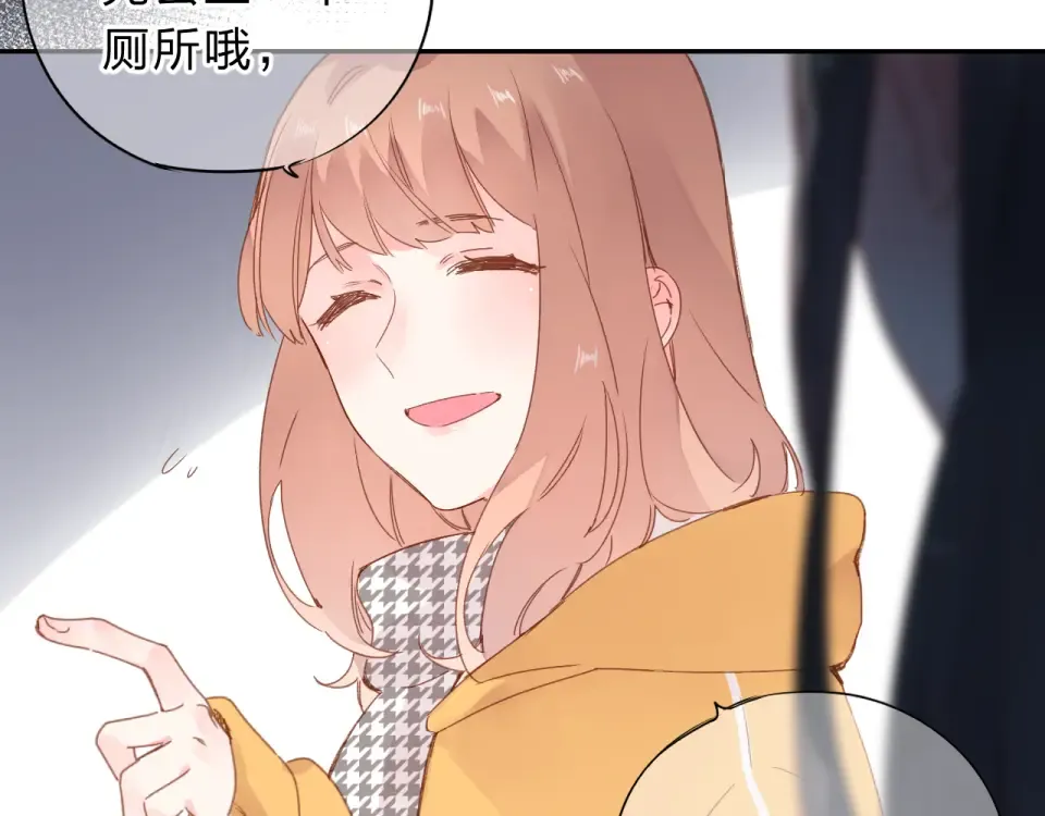 第49话 逃避 第58页