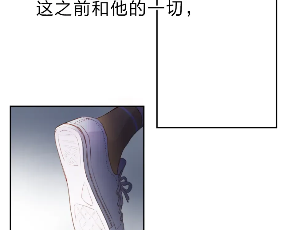 第49话 逃避 第61页