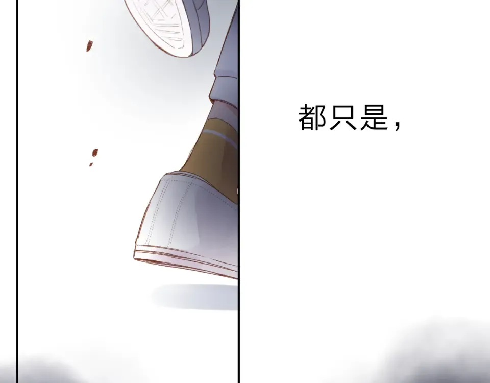 第49话 逃避 第62页