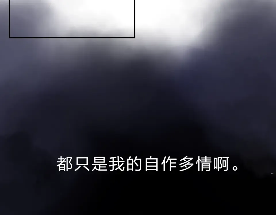 第49话 逃避 第63页
