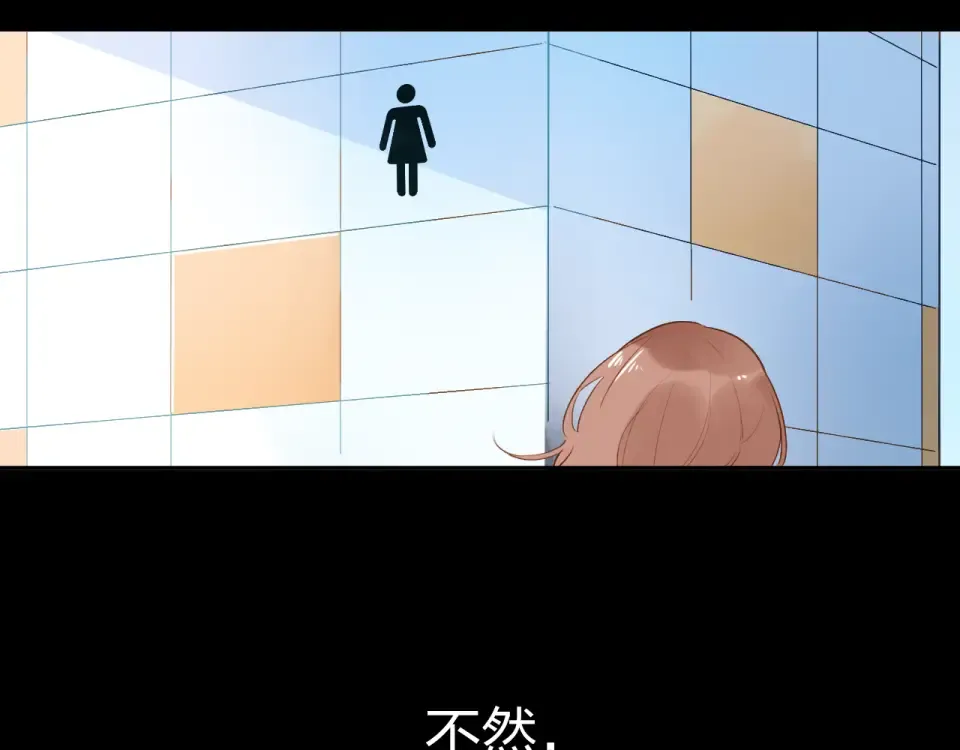 第49话 逃避 第68页