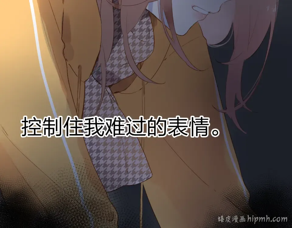第49话 逃避 第72页