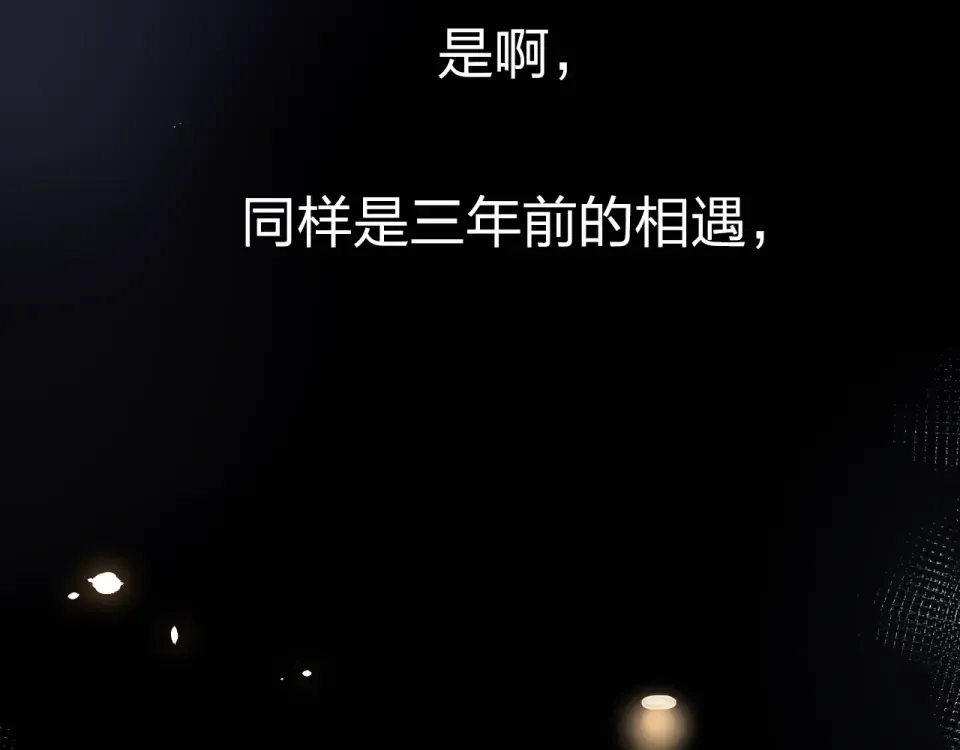 第49话 逃避 第74页