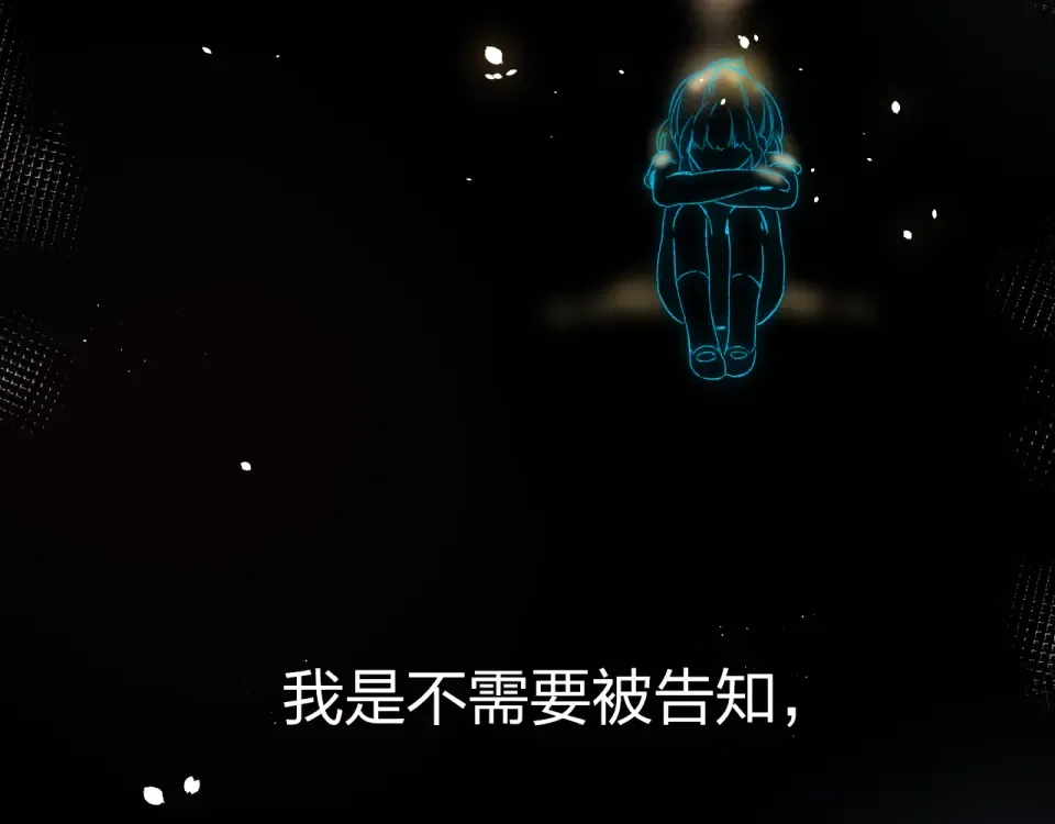 第49话 逃避 第75页