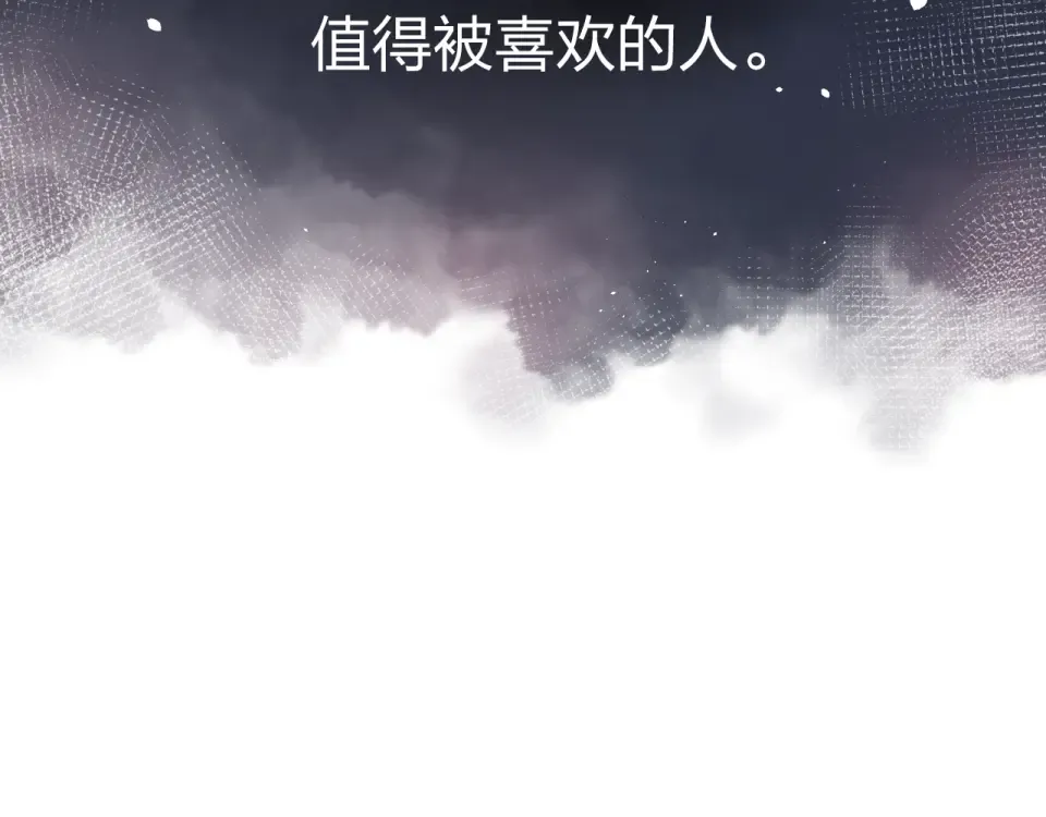 第49话 逃避 第78页