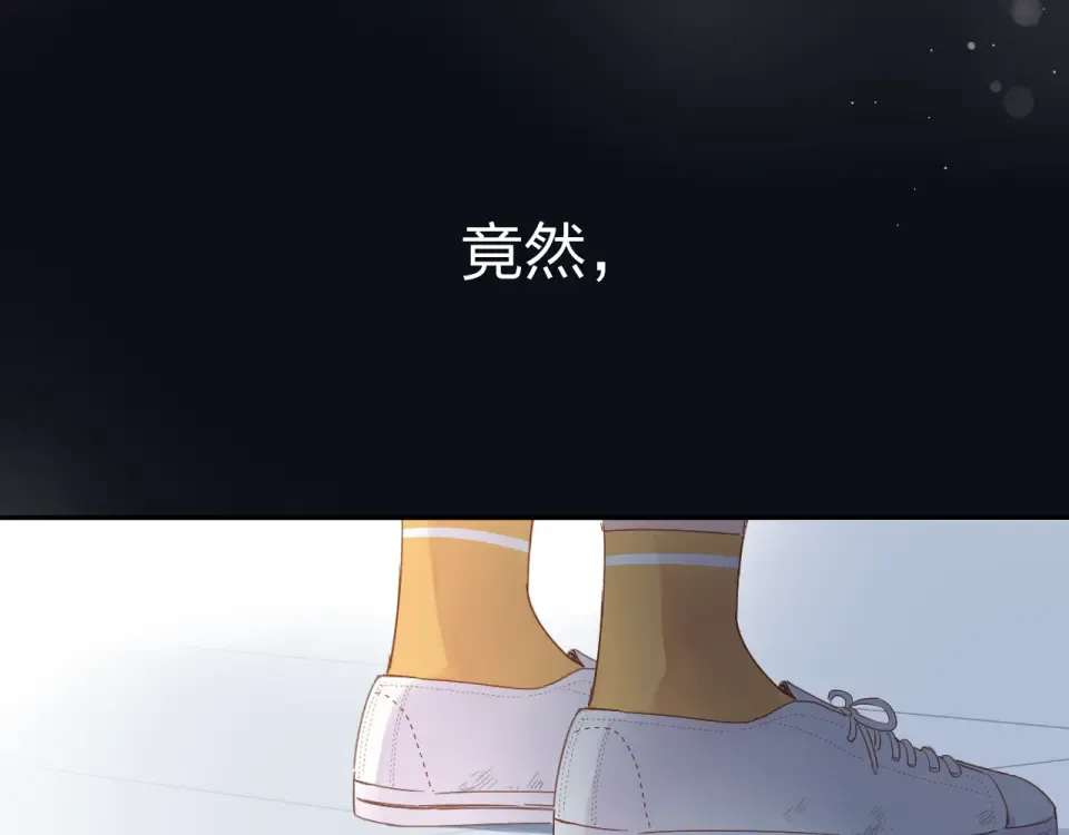 第49话 逃避 第83页