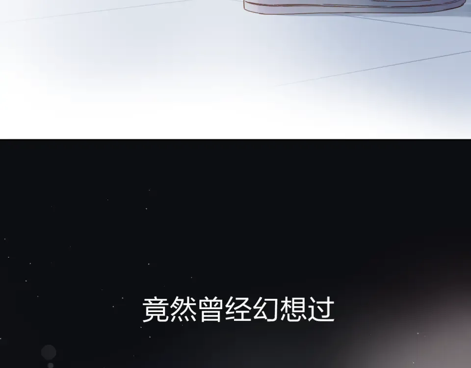 第49话 逃避 第84页