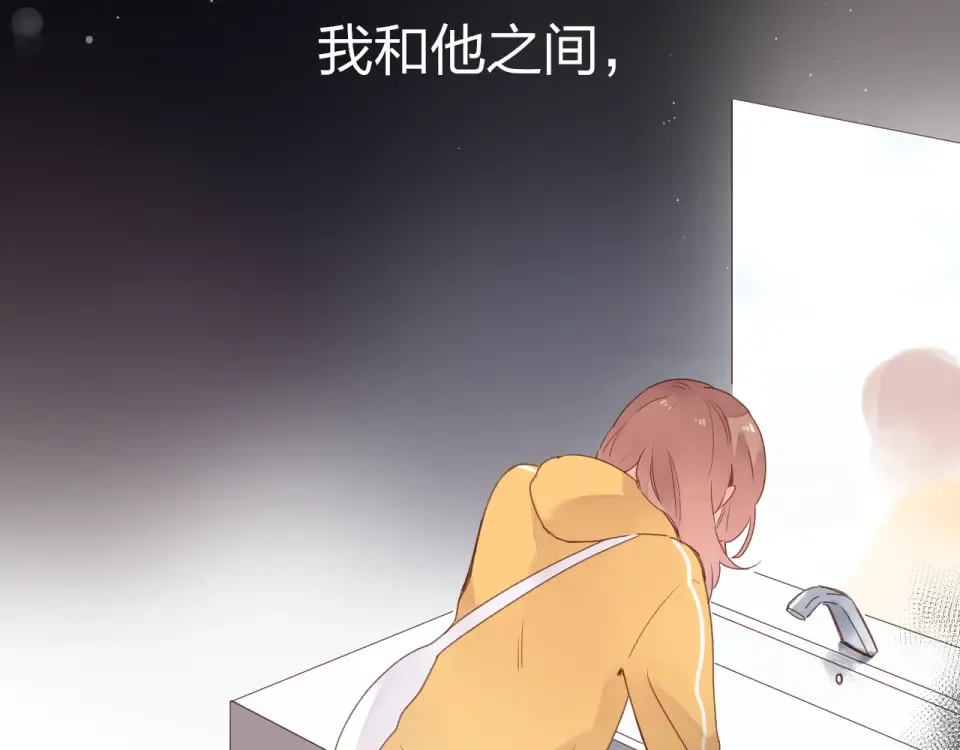 第49话 逃避 第85页