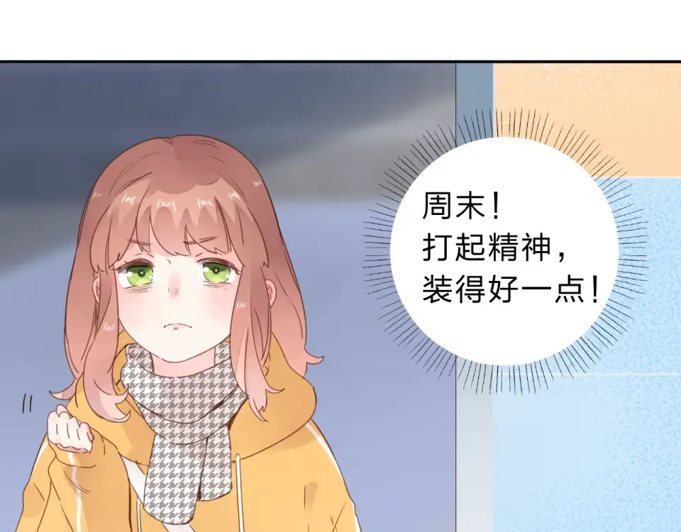 第49话 逃避 第92页