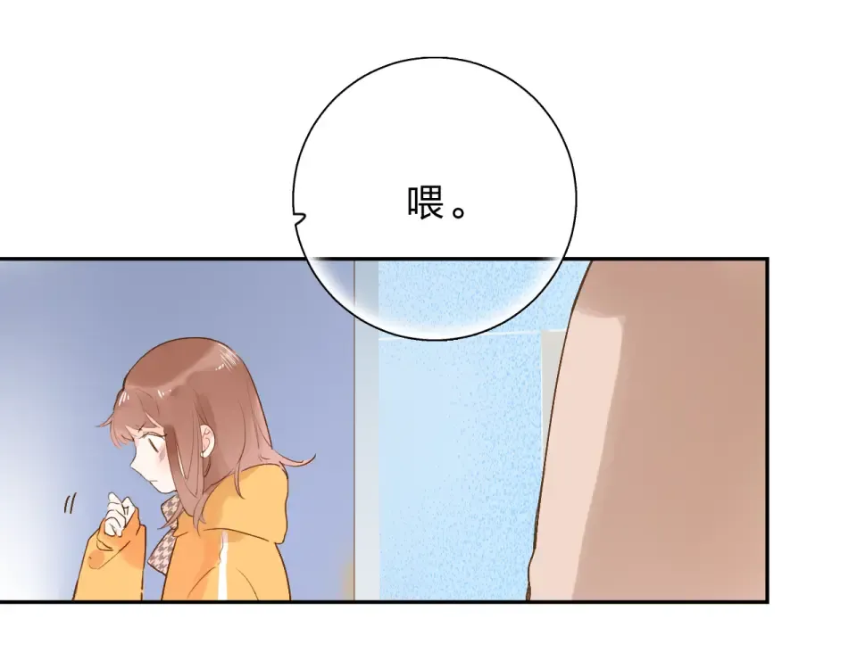 第49话 逃避 第94页