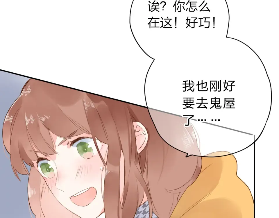 第49话 逃避 第100页
