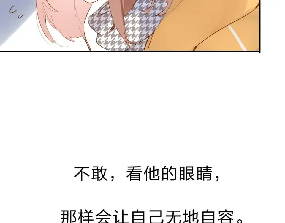 第49话 逃避 第101页