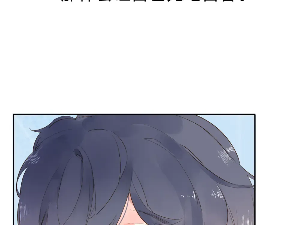 第49话 逃避 第102页
